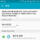 데이터복원 이미지
