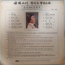 김광환 김창무 [모국산천／철마는 달리고파] (1984) 이미지