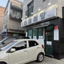 금오9길 이미지