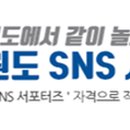 주문진종합시장상인회 이미지