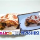고인돌식당 이미지