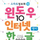 컴퓨터기초(윈도우7) 이미지