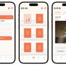 (주)삶의질연구소 세계일보