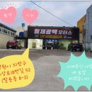 형제광택 이미지