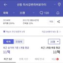 미사강변리버스위트칸타빌.리슈빌 이미지