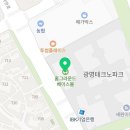 관악해법수학교습소