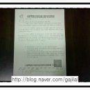 금화자동차공업사 - 파주시 새뜰길 6 | 금화자동차공업사