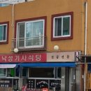 소림식당 네이버블로그