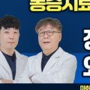 바른명마취통증의학과의원 이미지