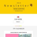 감초당장기한의원 이미지