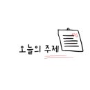 늘채움2 이미지