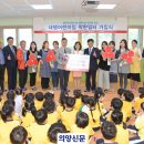 내행어린이집 이미지