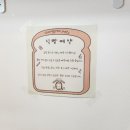 굿베이커리(불광점) | [불광] 빵그램키토베이크샵 다이어트빵 후기