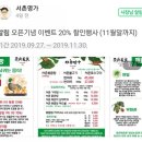 서촌명가 이미지