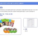 튼튼영어남양주 이미지