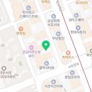 푸른체형관리센타