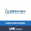 엘엔에스기획 이미지
