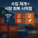 해관농장 이미지