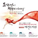 레전드타워 네이버블로그