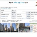 풍무동 현대프라임빌 아파트 부근 도로 이미지