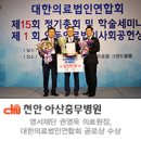 의료법인 영서의료재단 이미지