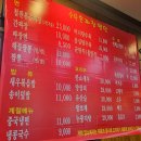 양평주유소 | 양평 짜장면 맛집 손짜장 명인 내돈내산 (양평 짜장면집 추천, 양평맛집 아기랑, 아기의자 주차)