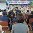 산북보건지소 이미지