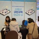 사단법인 나은내일연구원 파이낸셜뉴스