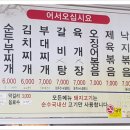 백년기사식당 이미지