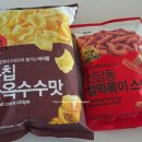 (주)오프라이스 이미지