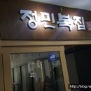 정민타운 이미지