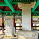 ◎ 이조 판서(吏曹判書) 김익희(金益熙)