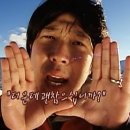 60계서울쌍문점 | 맞는 말씀이세요, 하지만 이게 제 록 스피릿입니다