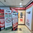 레벨업피씨카페 이미지