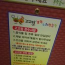 고고씽 노래연습장 이미지