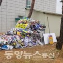 광고물협회-19 이미지