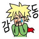 광남수사