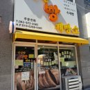 건강한빵