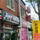 세븐일레븐전주완산점 이미지