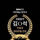 타니댄스아카데미 이미지