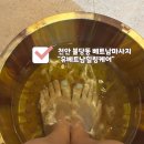 302-2-000104 | 천안 불당동 마사지 추천 유베트남힐링케어 방문 후기