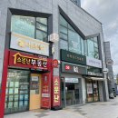 부부카클리닉 | 온천장 미용실 시즈헤어 카나토클리닉 찰랑찰랑