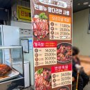 칠자족발 - 고성군 중앙로25번길 57 | 칠자족발