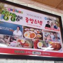 연가중앙스넥