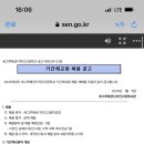 세그루패션디자인고등학교 이미지