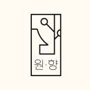 대구펜션 원향 삼덕점