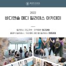 척추밸런스카이로필라테스 이미지