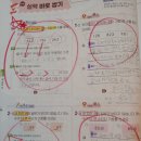 초등저학년수학지도과정 이미지