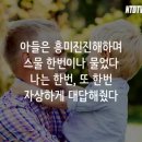 ** 어버이 마음 ** 이미지