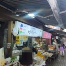 인헌마트 이미지